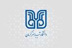 تکمیل اطلاعات هویتی اساتید و  کارمندان جهت ارسال به اداره کل مسکن و شهرسازی