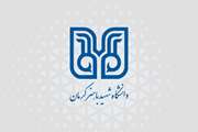 تکمیل اطلاعات هویتی اساتید و  کارمندان جهت ارسال به اداره کل مسکن و شهرسازی