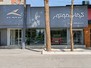 عکس خبر